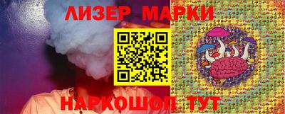 стаф Заволжье