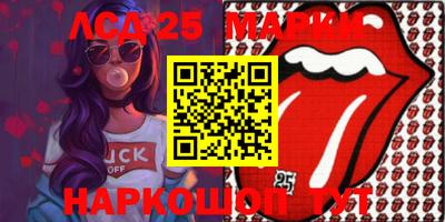 кокаин Жуковский