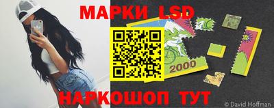 MESCALINE Заводоуковск