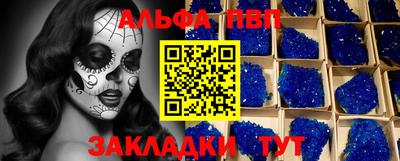 кокаин Жуковский