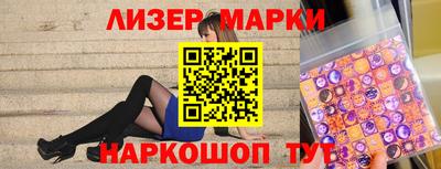 стаф Заволжье