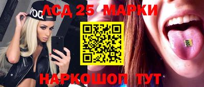 кокаин Жуковский