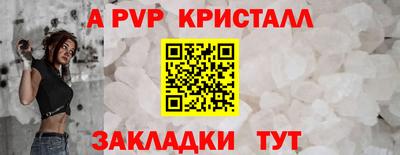 MESCALINE Заводоуковск