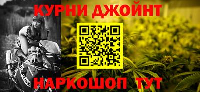 MESCALINE Заводоуковск