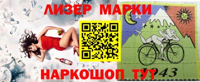 кокаин Жуковский