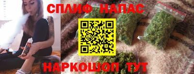 кокаин Жуковский