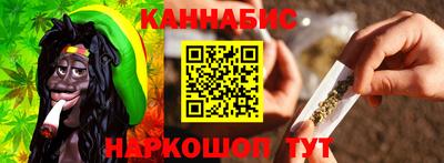 MESCALINE Заводоуковск