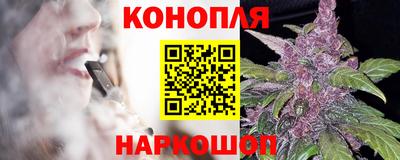 кокаин Жуковский