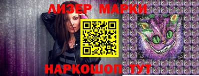 стаф Заволжье