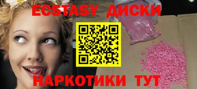 MESCALINE Заводоуковск
