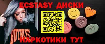 MESCALINE Заводоуковск