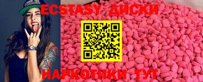 MESCALINE Заводоуковск