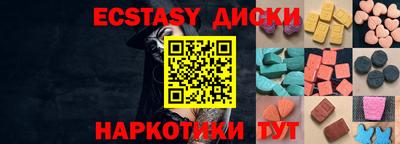кокаин Жуковский
