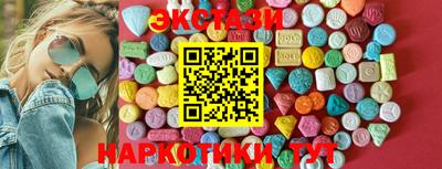 кокаин Жуковский