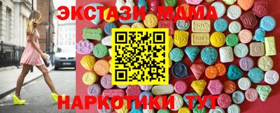 MESCALINE Заводоуковск