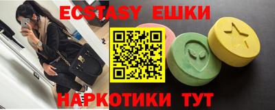 кокаин Жуковский