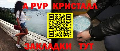 кокаин Жуковский