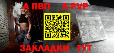 MESCALINE Заводоуковск