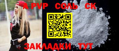 стаф Заволжье