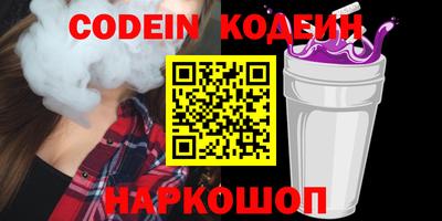 стаф Заволжье