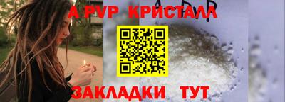 стаф Заволжье