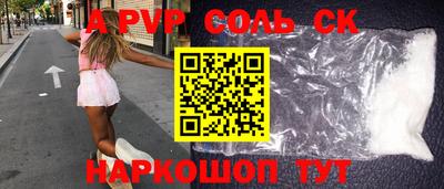 кокаин Жуковский