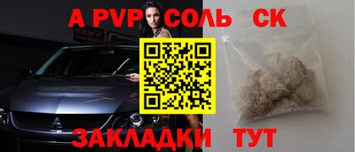 стаф Заволжье