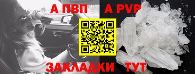 MESCALINE Заводоуковск