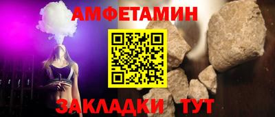 стаф Заволжье