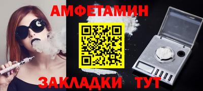 стаф Заволжье