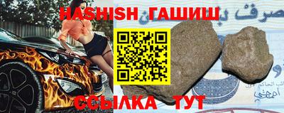стаф Заволжье