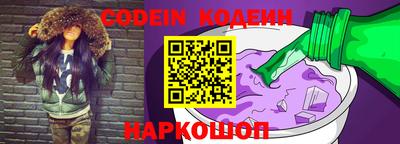 эйфоретик Абинск