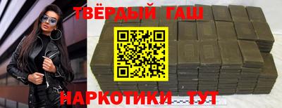 гашиш Абакан