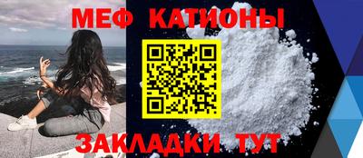 MESCALINE Заводоуковск