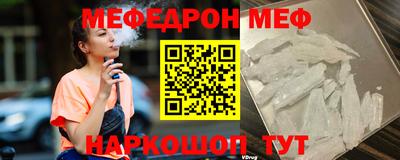 кокаин Жуковский