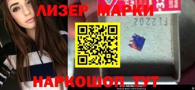 стаф Заволжье