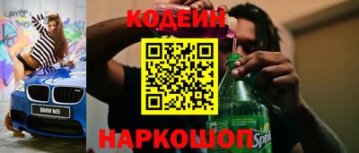 MESCALINE Заводоуковск