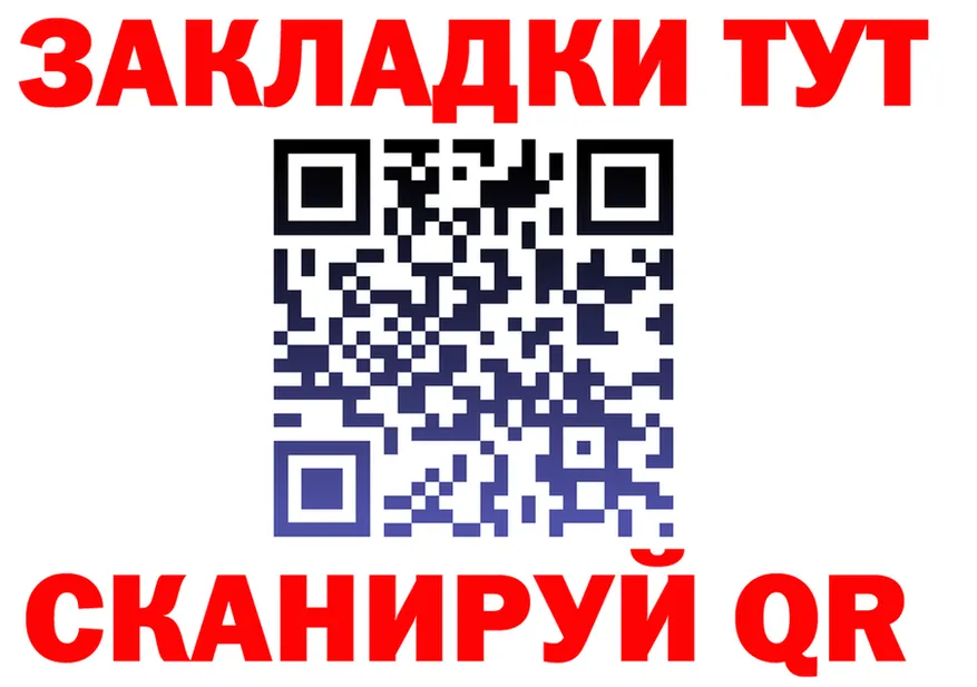 Как найти наркотики? это клад Тара