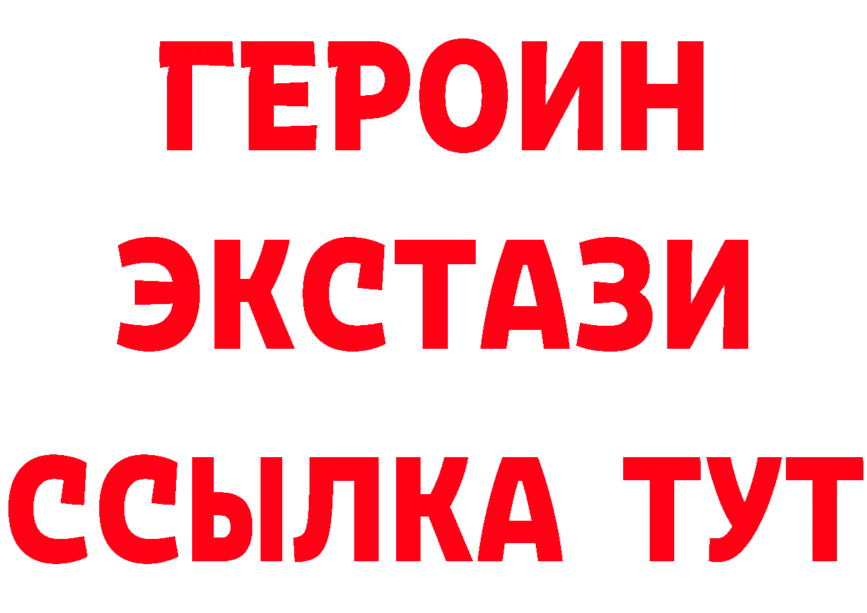 Магазин наркотиков площадка формула Тара