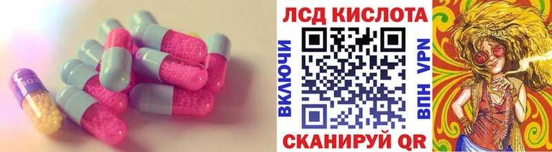 Лсд 25 экстази ecstasy  Тара 