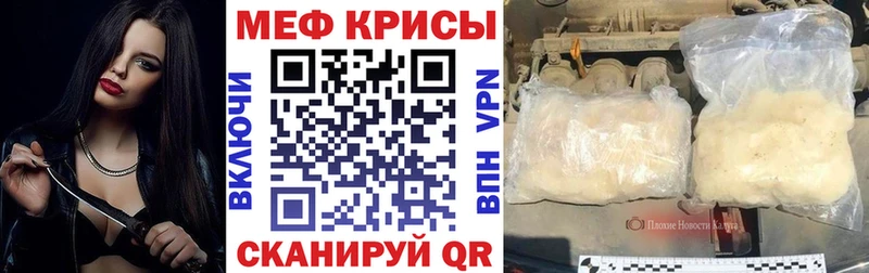 МЯУ-МЯУ 4 MMC  Тара 