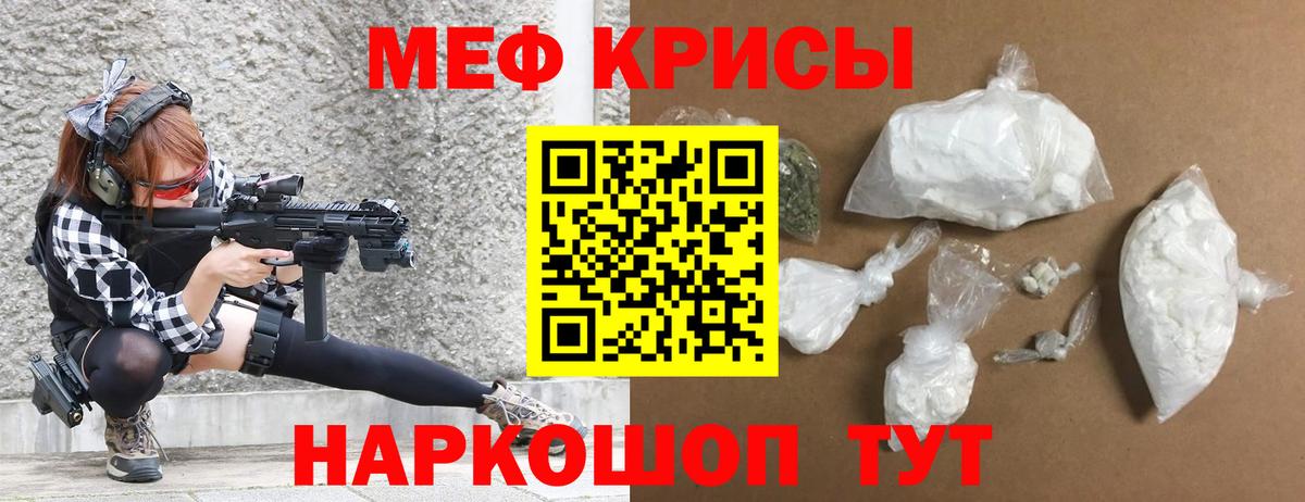 ОМГ ОМГ рабочий сайт  Мефедрон кристаллы  Меф  Мефедрон VHQ  Вход с VPN  Меф  Тара 