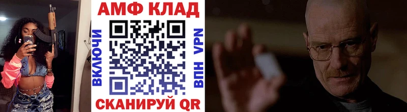 Первитин витя  где купить наркоту  даркнет Telegram  Тара 