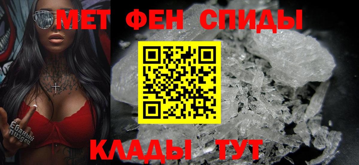 Тара  МЕТАМФЕТАМИН Methamphetamine  МЕТАМФЕТАМИН Methamphetamine  Вход с VPN 