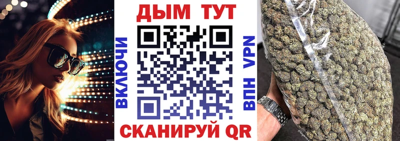 Бошки марихуана THC 21%  Тара 