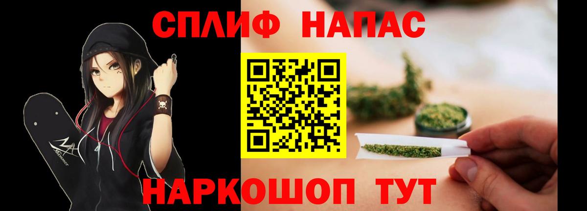 Бошки марихуана Amnesia  Бошки марихуана тримм  Бошки марихуана семена  Тара  Вход с VPN  Бошки Шишки THC 21% 