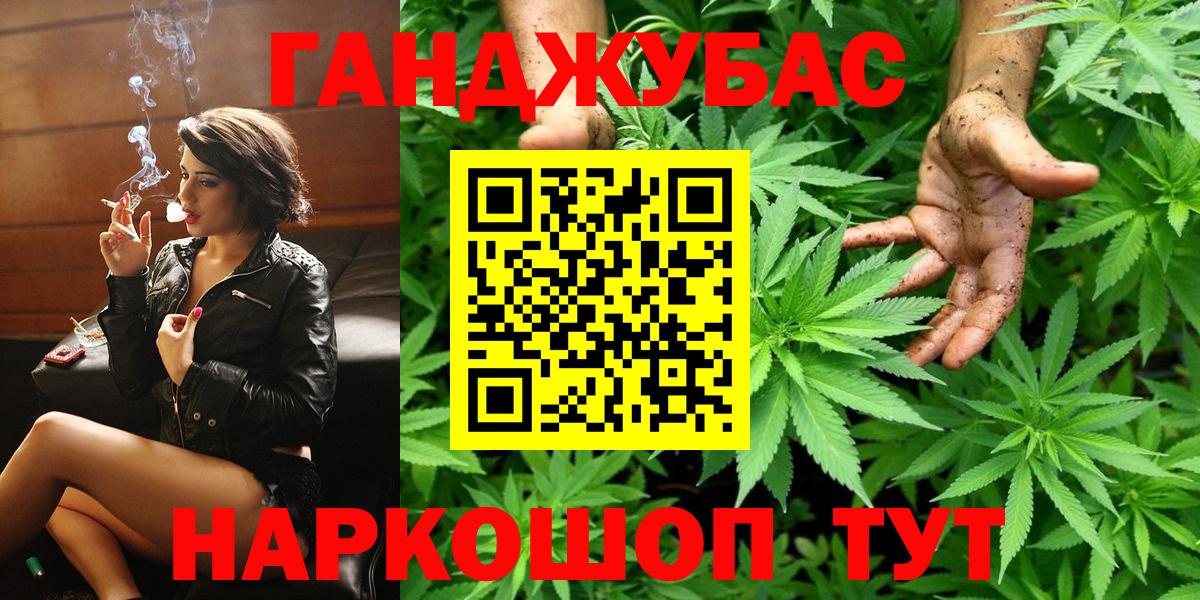 Кокаин  ГАШИШ  Купить наркоту  Вход с VPN  Вейп ТГК  Тара  МАРИХУАНА  МЕФ   МДМА 